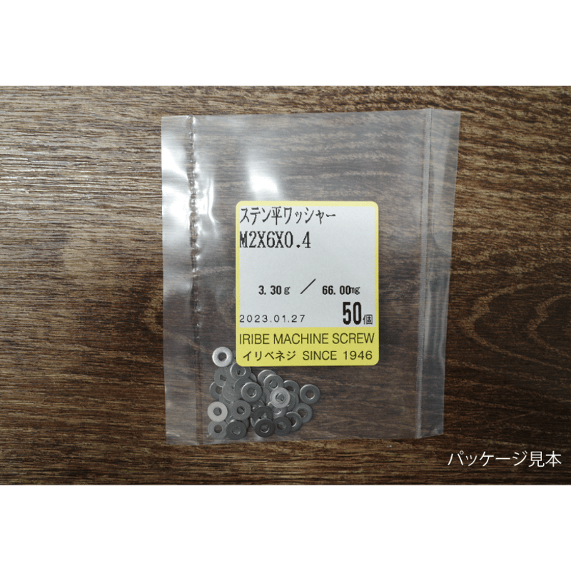 わじゃに丸　ページ コウペンちゃん ツインGTGKキャップレス～Webオーダーパック