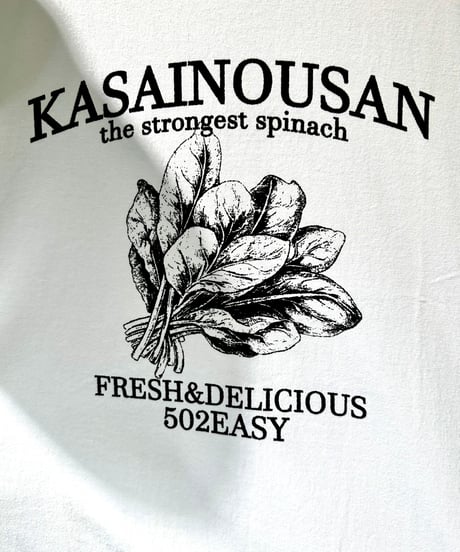 #183　502EASYｘかさい農産コラボTシャツ〈ほうれん草〉
