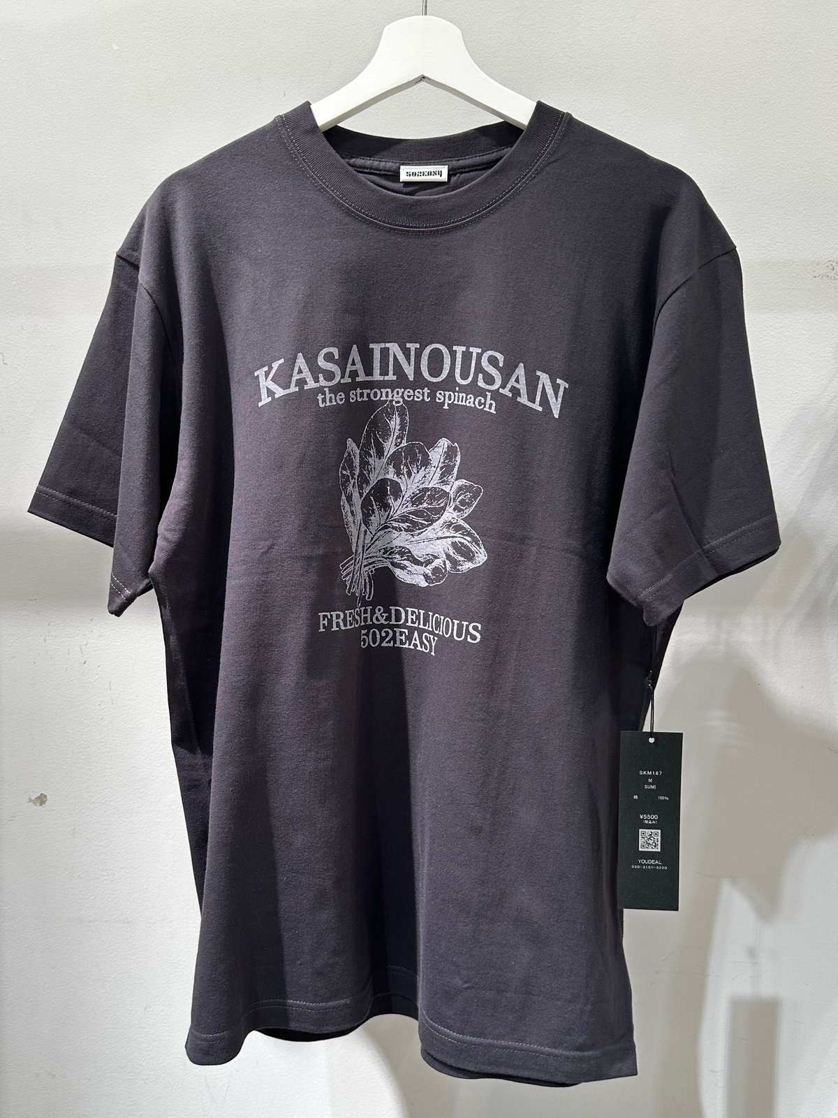 183 502EASYxかさい農産コラボTシャツ〈ほうれん草〉 | 502EASY