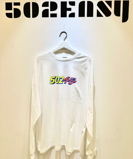 #161　502EASY カタカナロゴロングTシャツ