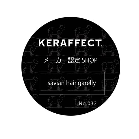 ケラフェクト　ホームケア　シャンプー