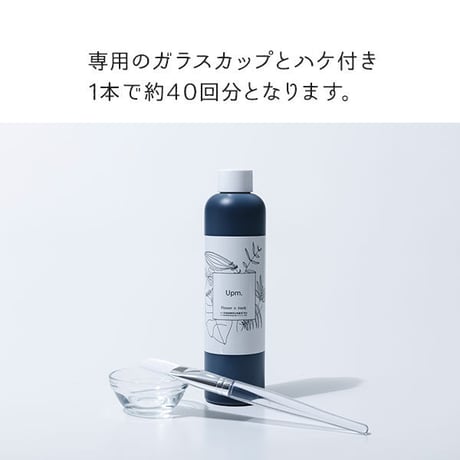 ＜Upm＞ フラワーハーブピール 270g