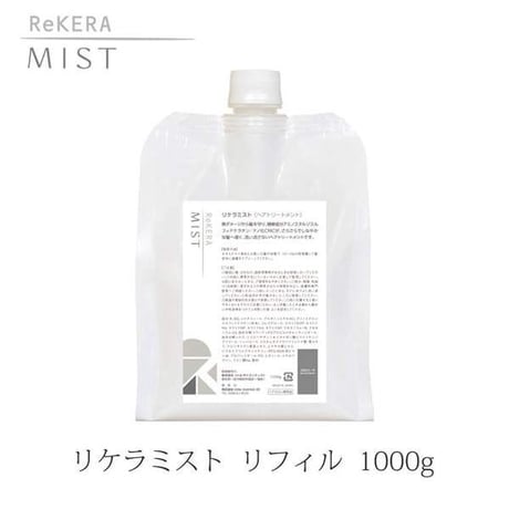リケラミスト | STORES