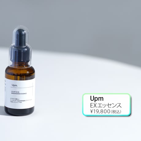 ＜Upm＞EXエッセンス【エクソソームエッセンス】【ヒアルロン酸Na】【ヒトサイタイ血由来幹細胞エクソソーム】