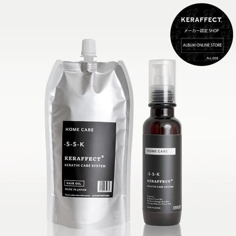 【正規品】KERAFFECT オイル 150mL