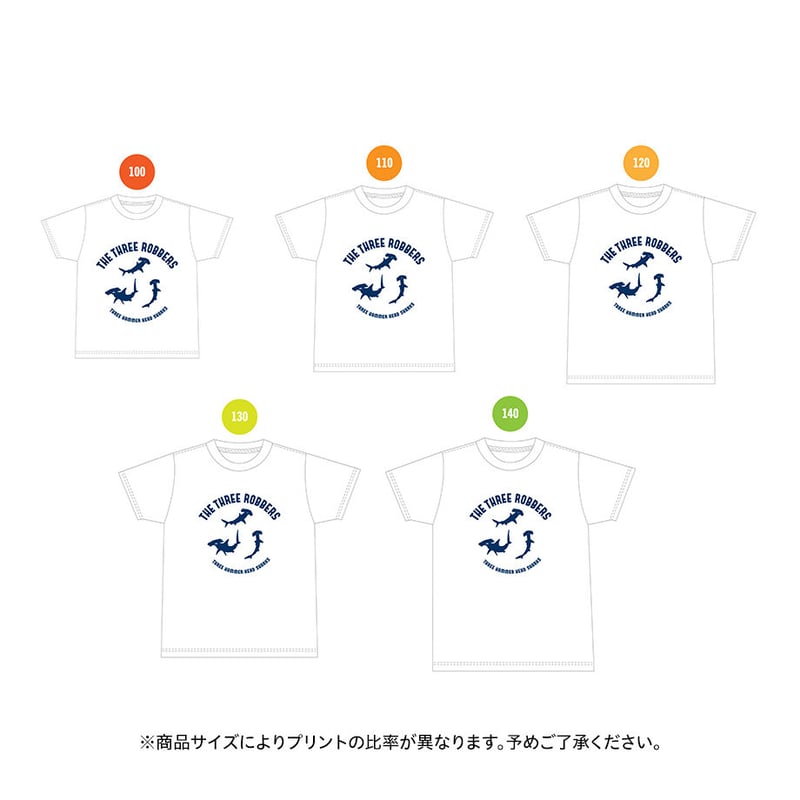 THE THREE ROBBERS | BEACON｜ デザイン グッズストア