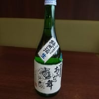 旭日 おろちの舞 純米生酒 ７２０ml　（島根、出雲）