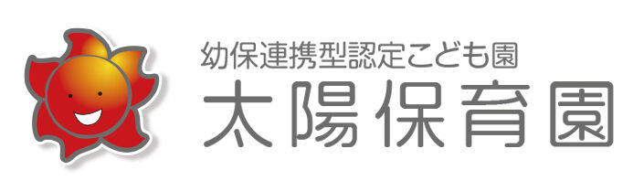 太陽保育園写真販売