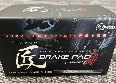 匠project ブレーキパッド＜For スポーツ＞スバル純正ブレンボ  フロント４POT用　VAB前期/GRB/GVB/GDB等