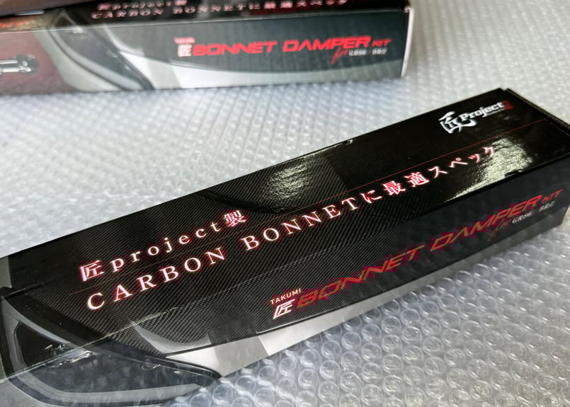新発売 送料サービス！】匠projectボンネットダンパー GR86(ZN8
