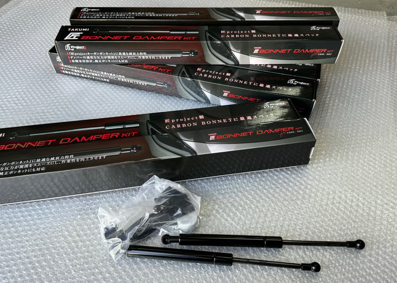 新発売 送料サービス！】匠projectボンネットダンパー GR86(ZN8)/BRZ