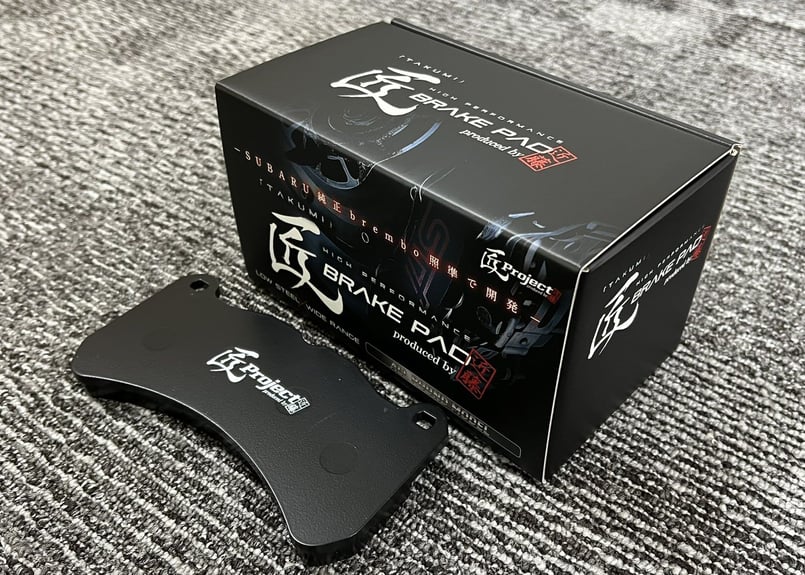 匠project ブレーキパッド＜For ストリート＞スバル純正ブレンボ