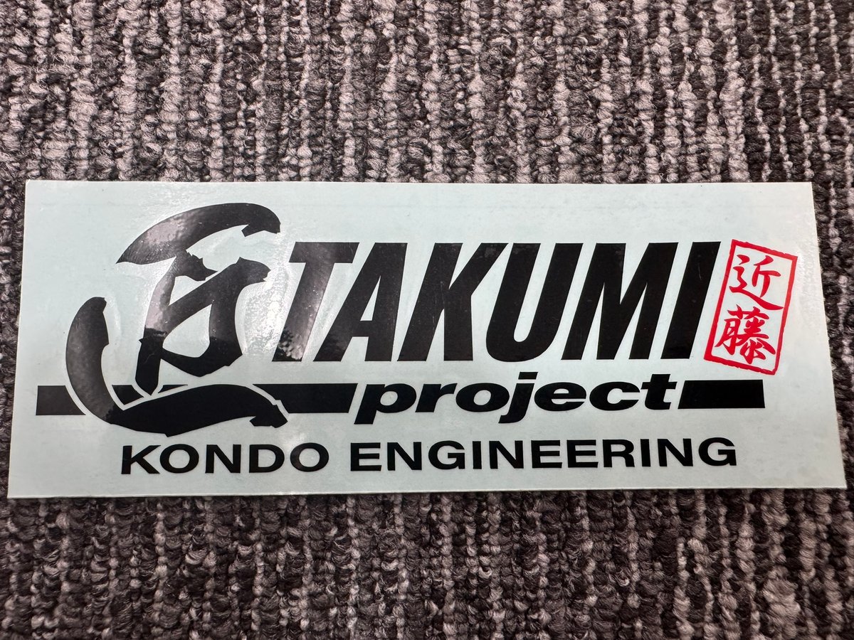 匠projectステッカー【新ロゴ】（黒）※送料サービス | 近藤