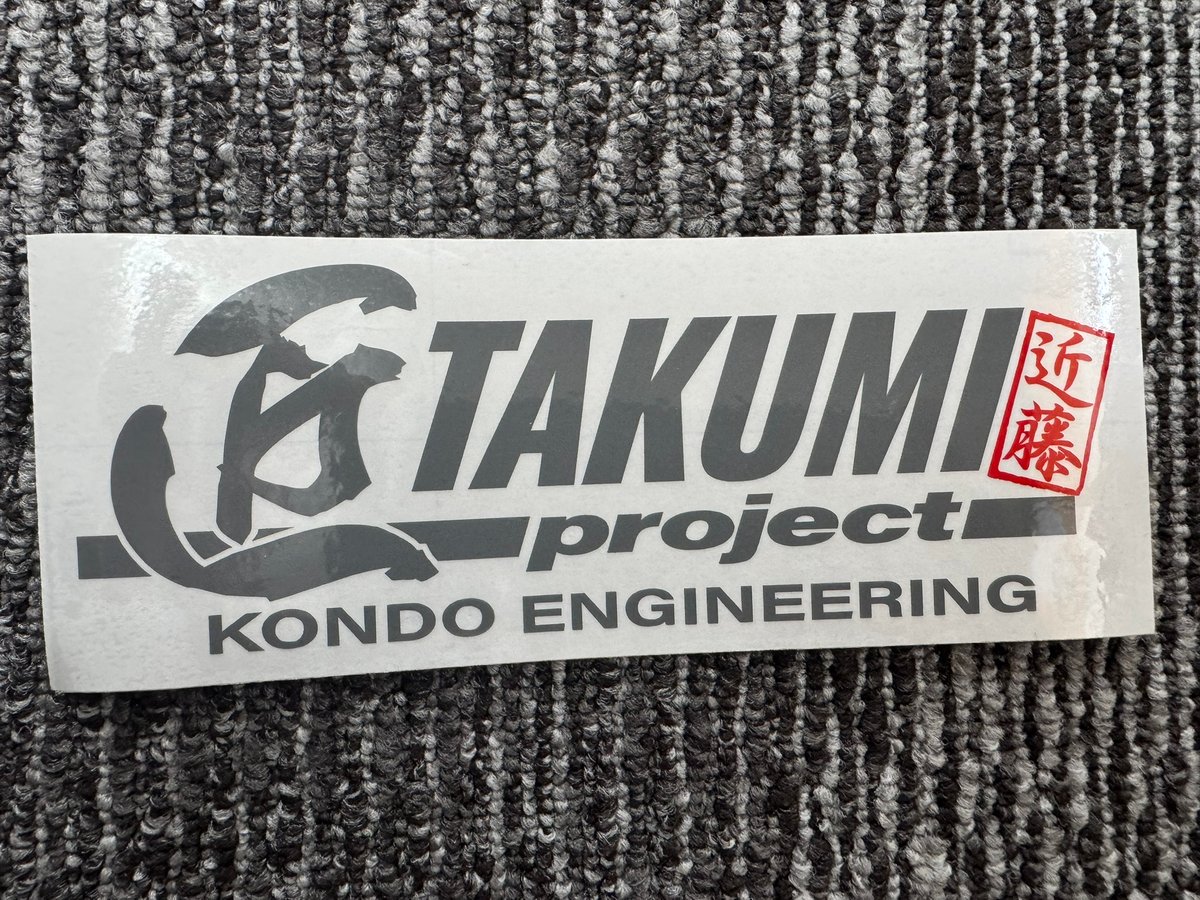 匠projectステッカー【新ロゴ】（グレー）※送料サービス | 近藤