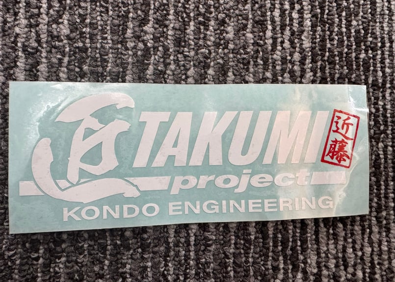 匠projectステッカー【新ロゴ】（白）※送料サービス | 近藤