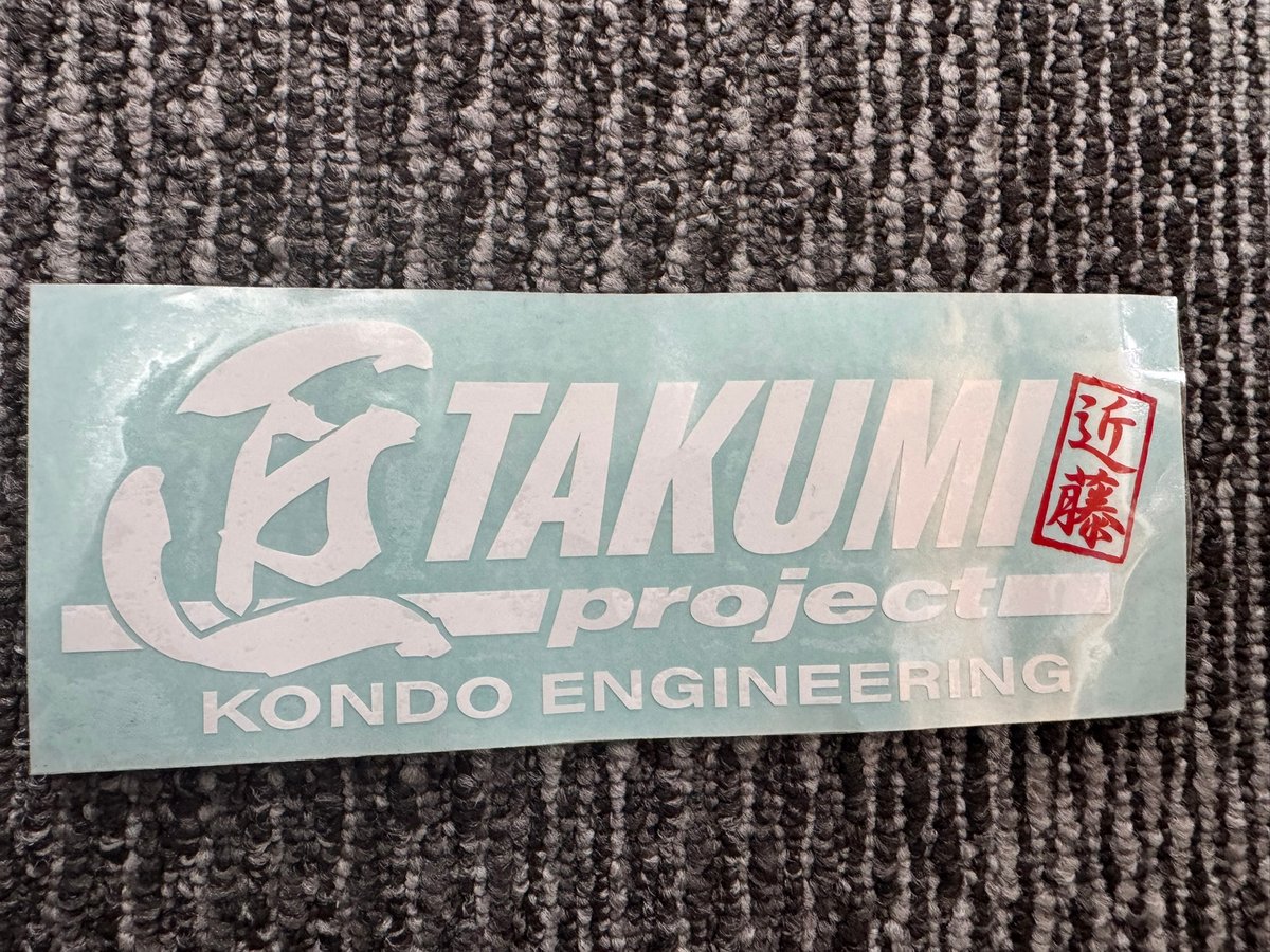 匠projectステッカー【新ロゴ】（白）※送料サービス | 近藤