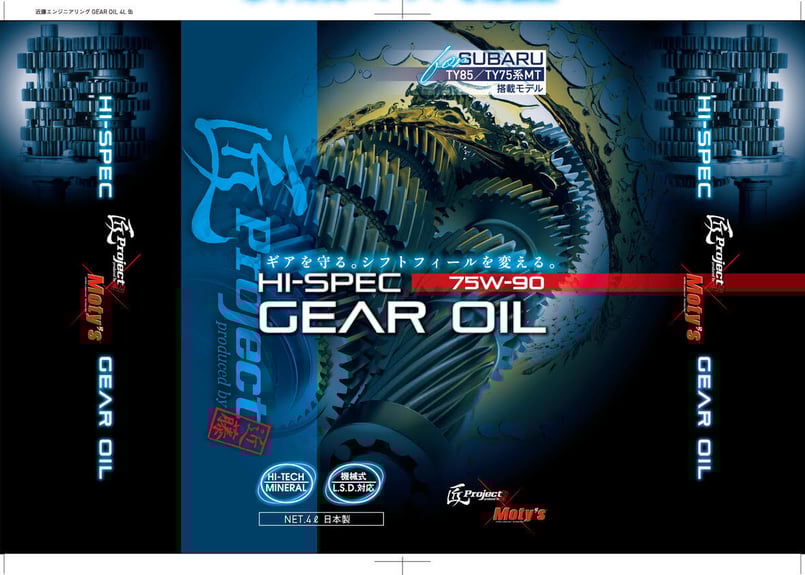 送料無料＞匠project×Moty'sハイスペックギヤオイル 【75W-90】4ℓ |