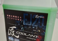 匠LLCロングライフクーラント　for水平対向エンジン(4ℓ) ×1本