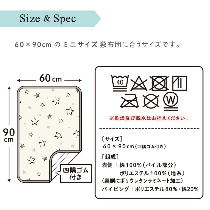 【未使用】西川 オーガニック羽毛布団 ミニ 60×90cm 防水シーツ付 未使用】西川 オーガニック羽毛布団 ミニ 60×90cm 防水シーツ付