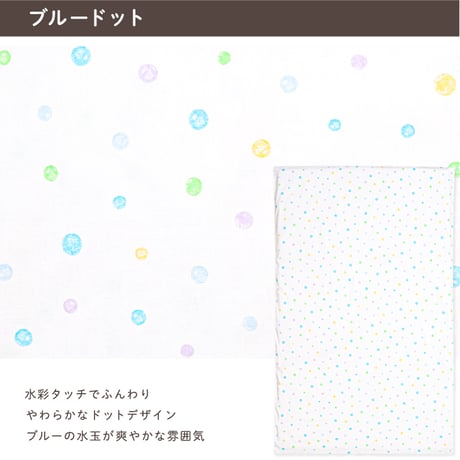 お昼寝敷布団 70×120cm 厚み約3cm テディベア 北欧アニマル はたらく車 ドット 120x-SK