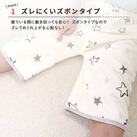 おねしょ対策ケット ズボンタイプ (ウエスト50～60cm 長さ50cm) モノクロスター 北欧アニマル 3170-M