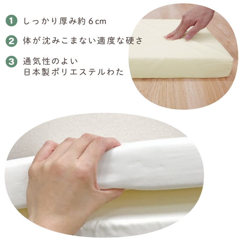 ベビー 固綿敷布団 2個セット (70×120cm 厚み6cm) 2つ折タイプ 10-17-2 