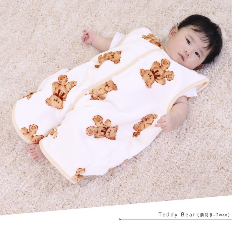 アナカラーグラスパー　スリーブ付き フランネル スリーパー (約43×60cm) テディベア 2way 前開き 横