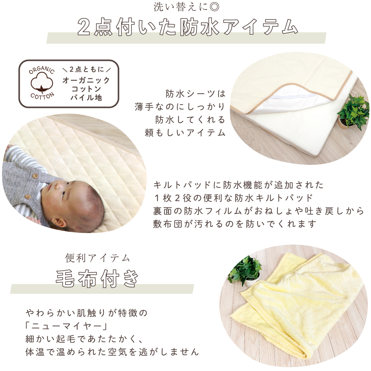 日本製】ベビー布団 11点セット ディズニー チップ＆デール (70×120cm