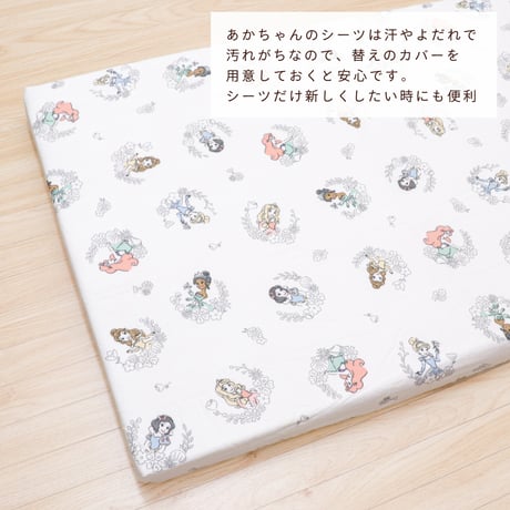 フィッティングシーツ (70×120cm) オーガニックコットン ダブルガーゼ ディズニー プー ミッキー ミニー プリンセス ダンボ 日本製生地 NZ112x-H
