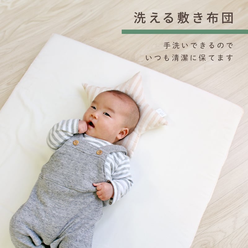 ミニサイズ ベビー 固綿敷布団 (60×90cm 厚み5cm) 2つ折タイプ ミニサイズ ベビー 固綿敷布団 (60×90cm 厚み5cm) 2つ折タイプ