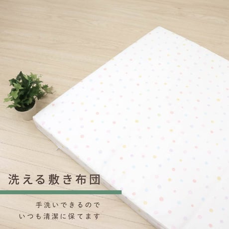 【日本製】固綿敷布団 4点セット(70×120cm 厚み6cm) オーガニックコットン 防水シーツ 防水キルトパッド フィッティングシーツ 1105jpn-og3