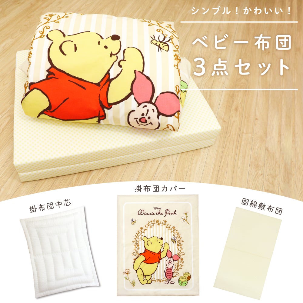 ベビーダヤン ピンズセット ダヤン30周年