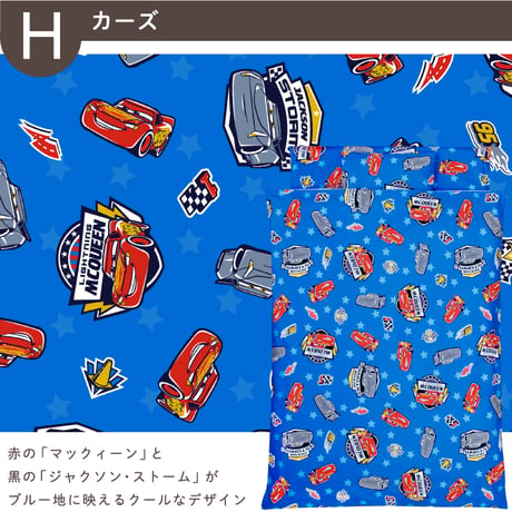 お昼寝布団セット ディズニー 充実のフルセット8点/シンプルセット3点 ミッキー プー トイストーリー プリンセス カーズ nz126x
