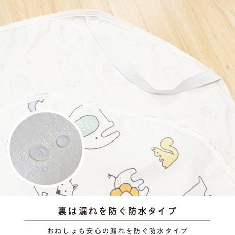 コットカバー (60×130cm) 表面パイル 裏面防水 北欧アニマル 3170-R
