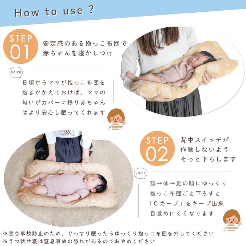 ステファンベスト。抱っこ対応 坂口莉果子(りかこ) | BTベストベビーキャリアの新しい抱っこ紐