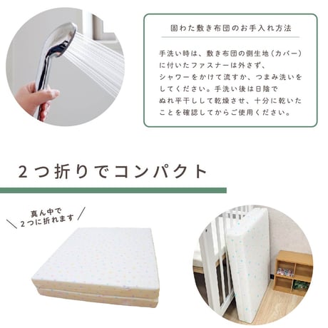 【日本製】固綿敷布団 4点セット(70×120cm 厚み6cm) オーガニックコットン 防水シーツ 防水キルトパッド フィッティングシーツ 1105jpn-og3