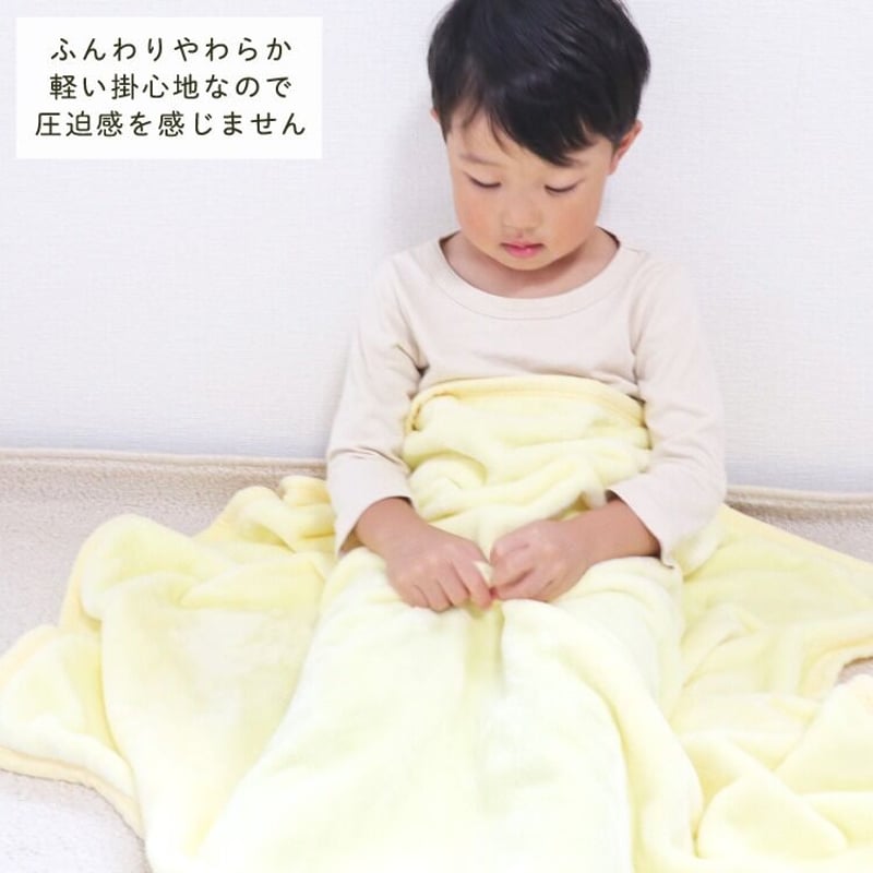 ニューマイヤー ベビー毛布 (70×100cm) 無地 クリーム 1619 | ベビー