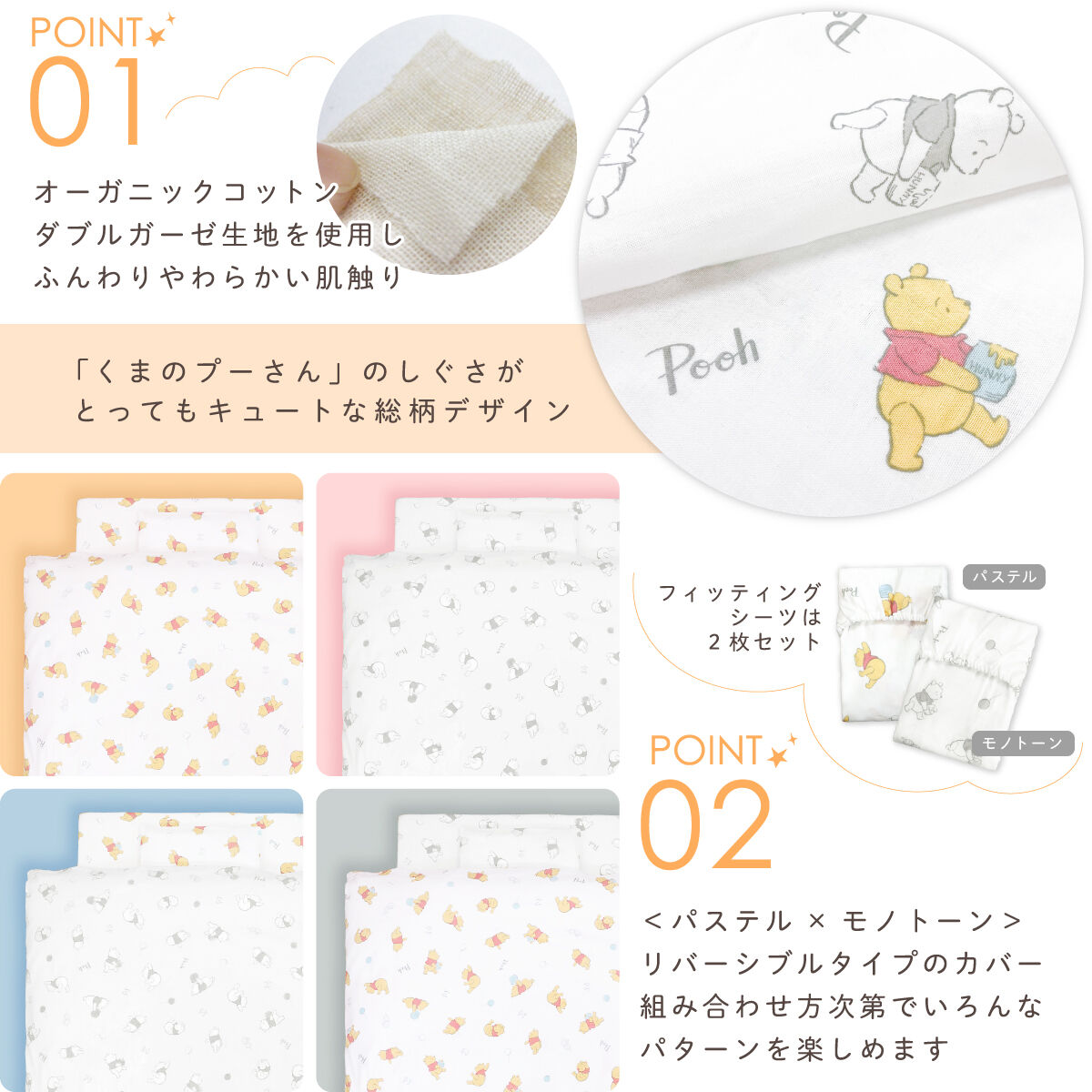 ✨新品✨ ベビー布団6点セット くま柄 ガーゼ生地 綿100％ 洗えるタイプ 楽天市場】洗える ベビー布団 6点セット【日本製】【サンデシカ