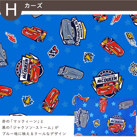 お昼寝まくらカバー 26×42cm ディズニー プー レトロ ミッキー ミニー トイストーリー プリンセス カーズ ツムツム NZMKR