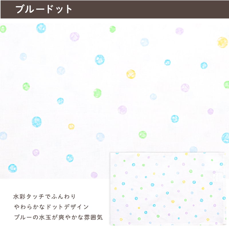 お昼寝まくらカバー 26×42cm テディベア ふわくも 北欧アニマル