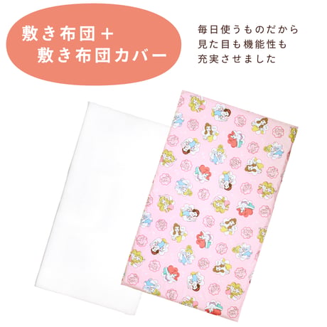 お昼寝敷布団 70×120cm 厚み約3cm ディズニー プー ミッキー ミニー トイストーリー プリンセス カーズ NZSK