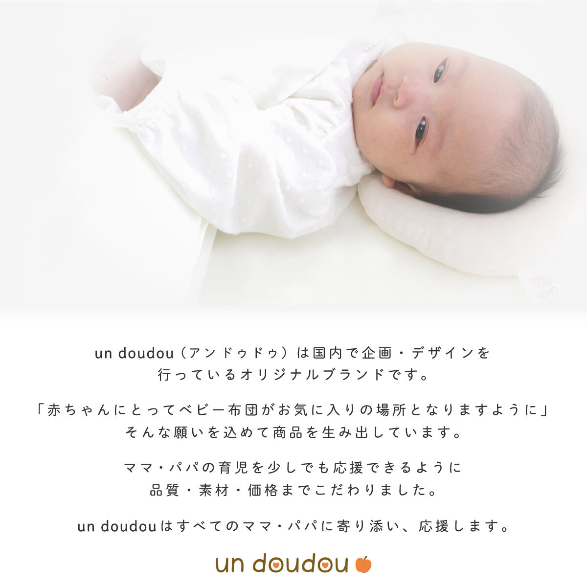 【色: ミッキーマウス＆ミニーマウス(表面ガーゼ)】un doudou ベビー