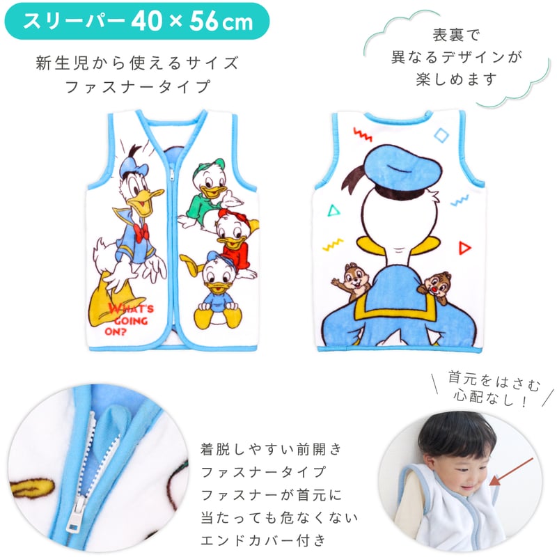 ★Disney Babyページ★ ディズニー ベビー 毛布 + スリーパー 2点セット ニューマイヤー