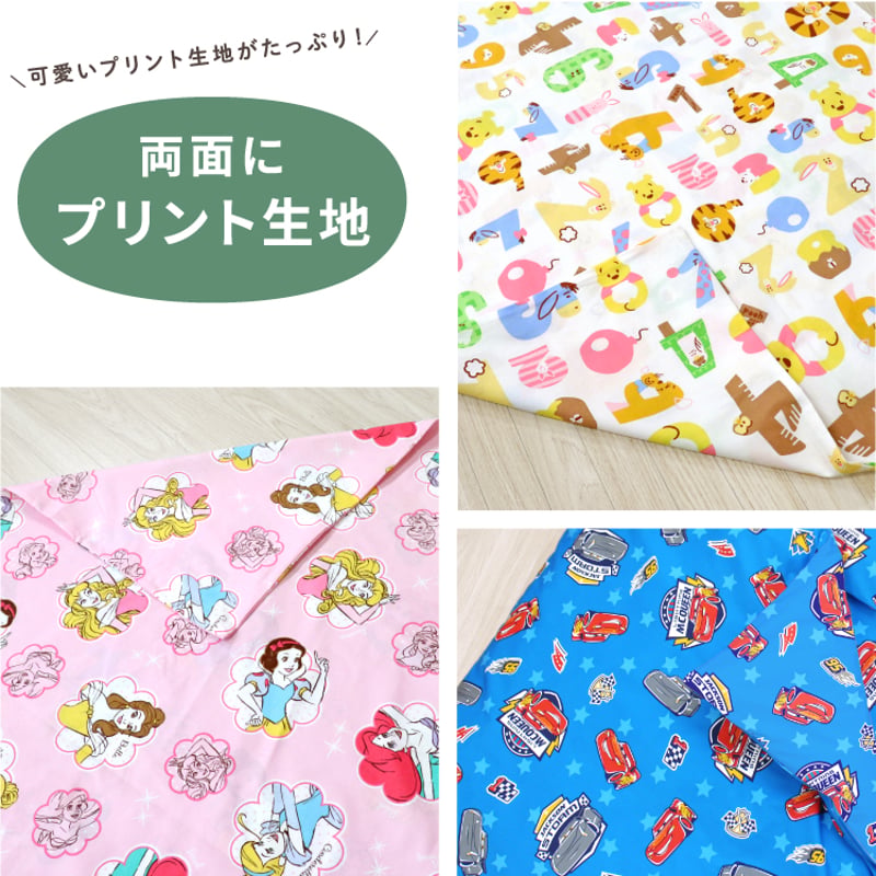 お昼寝掛布団カバー 90×120cm ディズニー プー レトロ ミッキー ミニー
