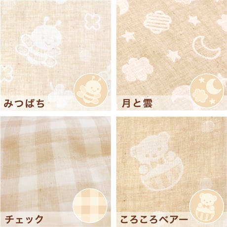 ベビー枕 ≪オーガニックコットン≫≪ダブルガーゼ≫  ベビーまくら カバー＋中芯(ヌード) 日本製のカバー OMSET