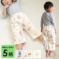 おねしょ対策ケット ズボンタイプ (ウエスト50～60cm 長さ50cm) ディズニー プー ミッキー ミニー  NZ3221-M