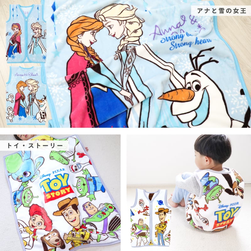 ディズニー ベビー 毛布 + スリーパー 2点セット ニューマイヤー