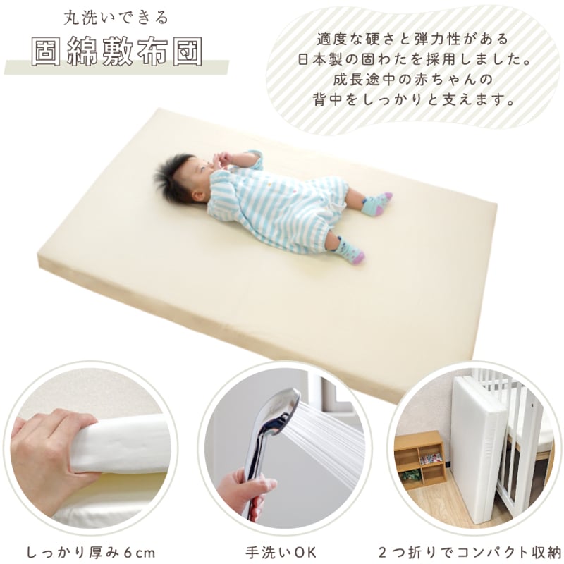 ベビー布団 8点セット (70×120cm) ≪オーガニックコットン≫≪ダブル 