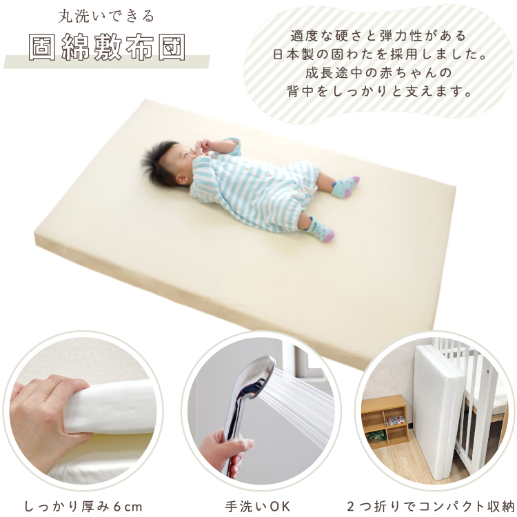 ベビー布団 8点セット (70×120cm) ≪オーガニックコットン≫≪ダブル 