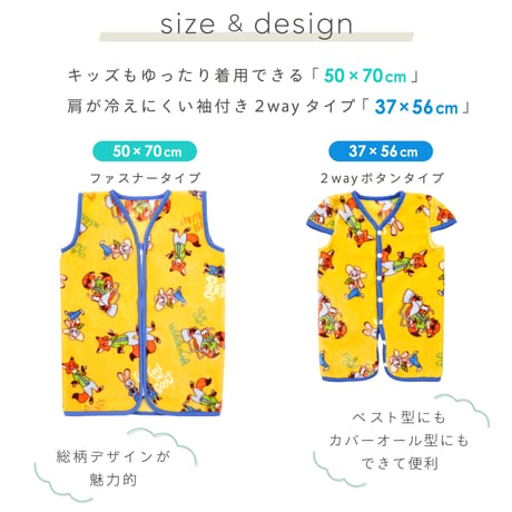 ディズニー スリーパー (50×70cm/37×56cm) ベビー/キッズ ニューマイヤー Disney ミッキー ミニー ドナルド プー プリンセス アナ ダンボ ベイマックス aw-sle-ptn